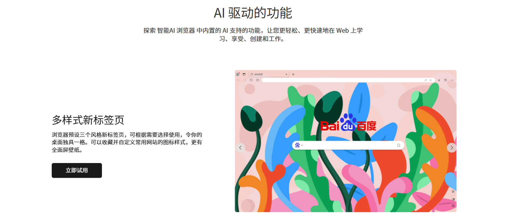开发者使用Chrome DevTools调试 谷歌浏览器开发者工具