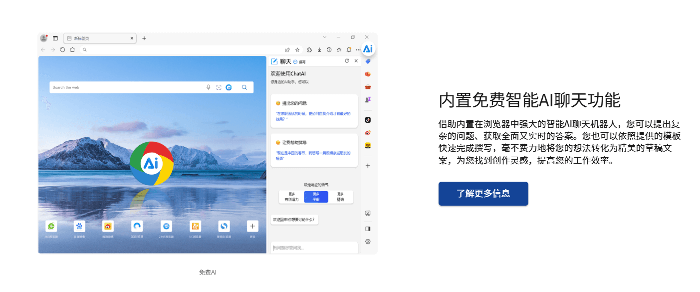 Chrome浏览器Mac版安装步骤截图